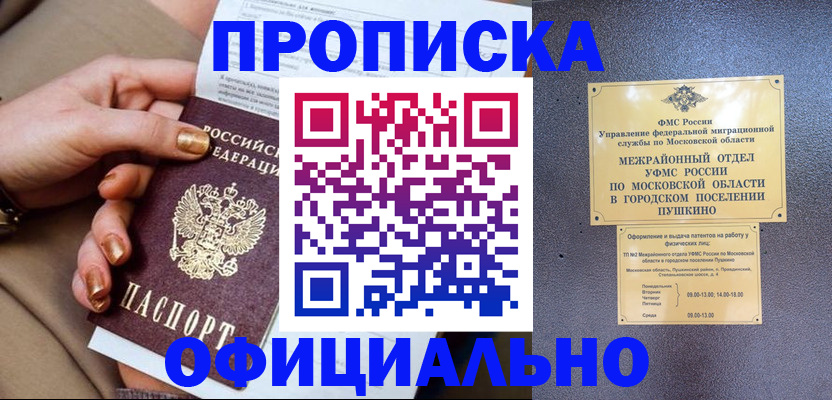 регистрация для дет. сада в Тульской области